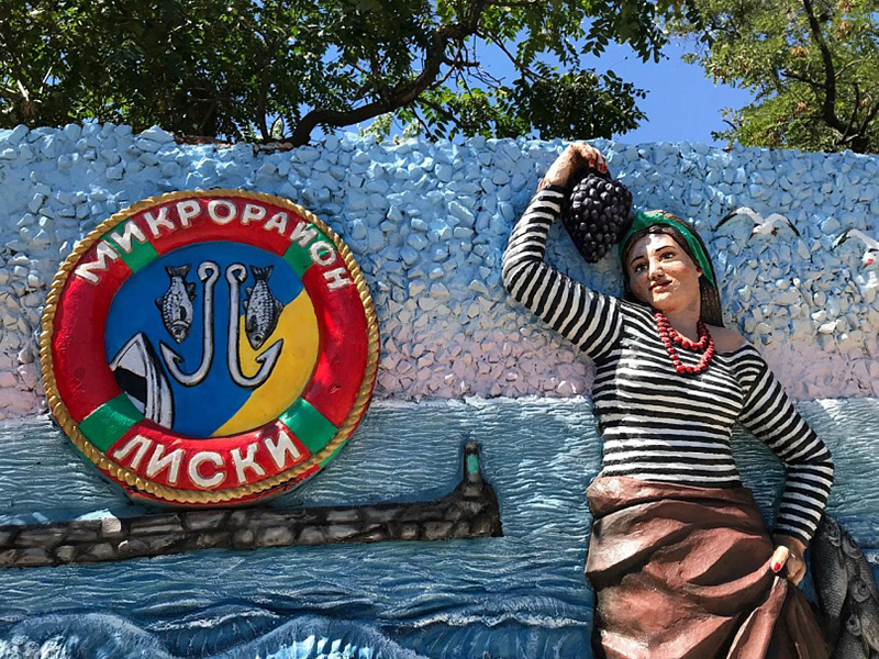 памятник лиски